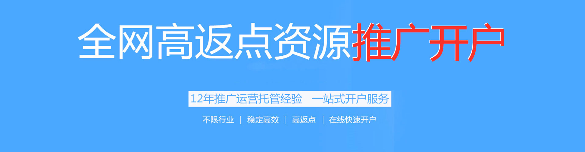 良庆百度竞价代理